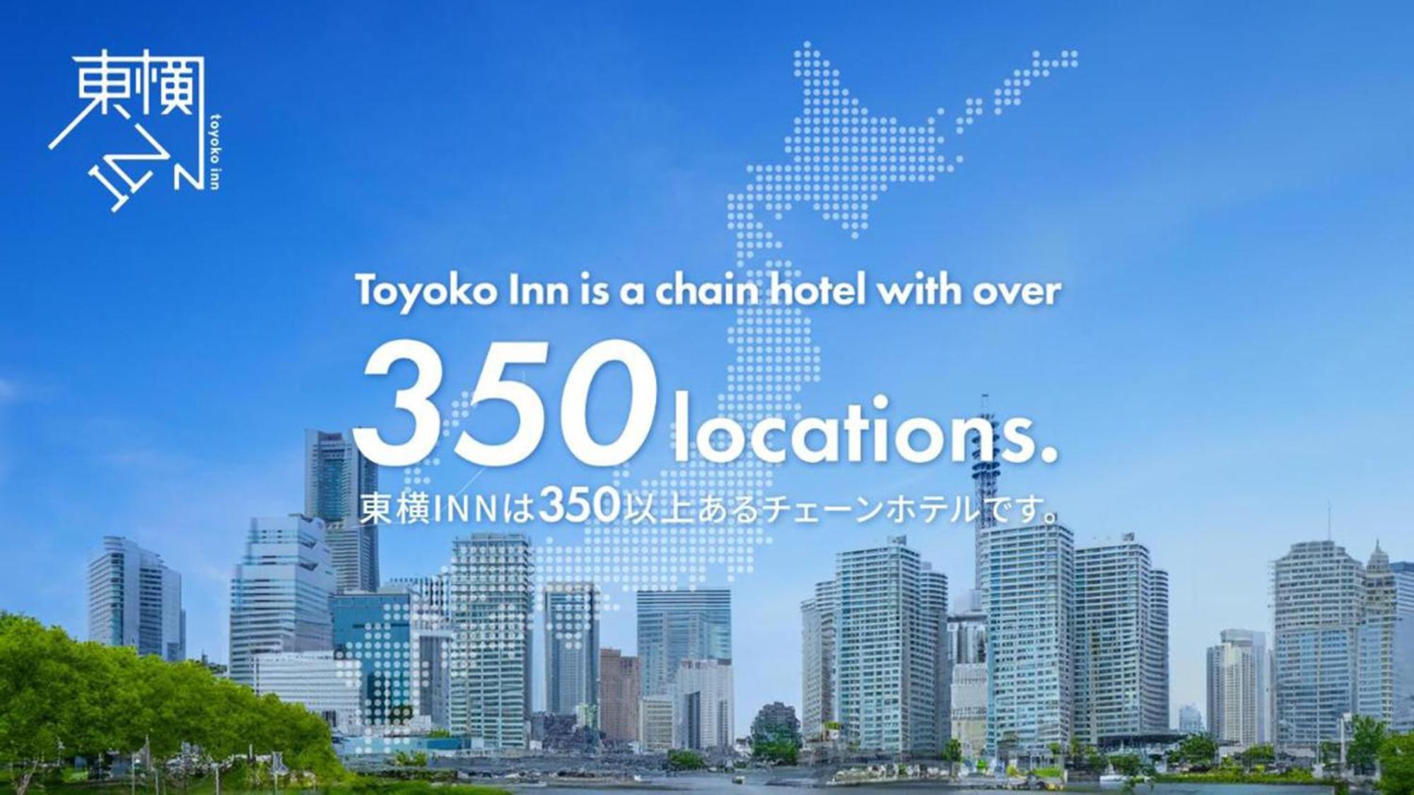 Toyoko Inn Aizuwakamatsu Ekimae Exteriör bild
